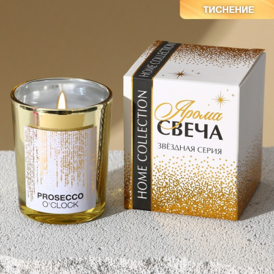 Свеча в стакане "Prosecco o'clock"